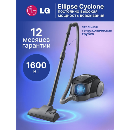 Пылесос с контейнером VC5316NNTS для сухой уборки 1191700₽