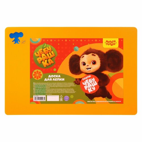 Доска для лепки А4 Мульти-Пульти Чебурашка оранжевая 369₽