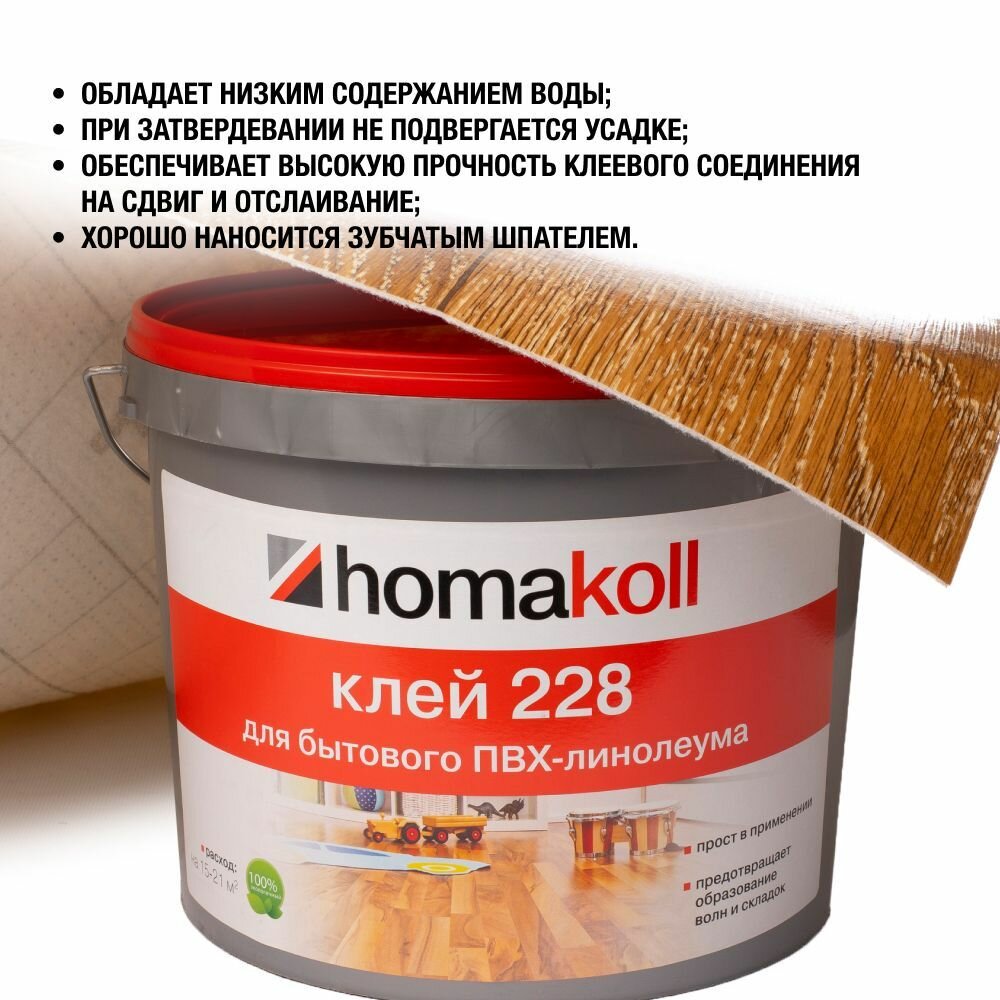 клей homakoll 228 7 кг - фотография № 4