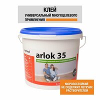 Клей для напольного покрытия "forbo", 6,5кг. Клей универсальный, коллекции "forbo Arlok 35", 4837567