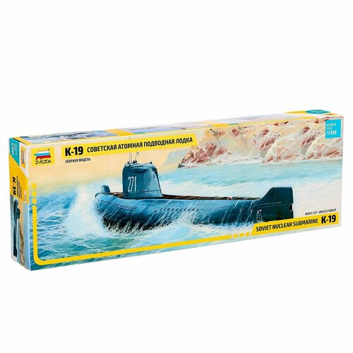 Сборная модель-подводная лодка «Советская атомная подводная лодка К-19», 1/350, (9025)