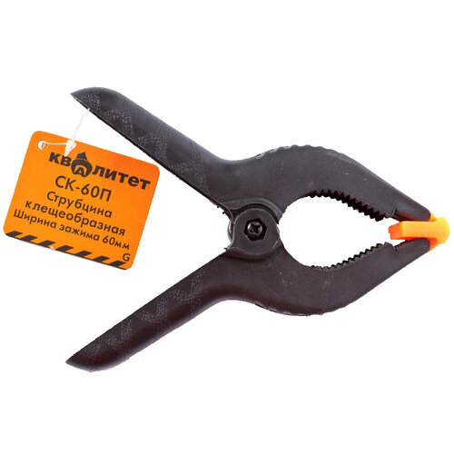 Струбцина клещеобразная Квалитет 60мм СК-60П 464₽