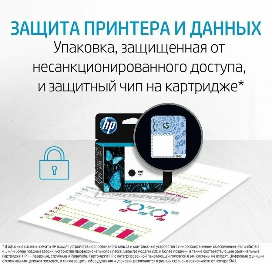 Картридж HP 730 голубой [p2v68a] - фото №10