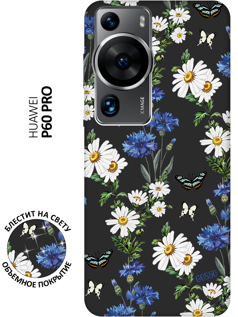 Матовый Soft Touch силиконовый чехол на Huawei P60 Pro, Хуавей П60 Про с 3D принтом "Hello, Camomiles" черный