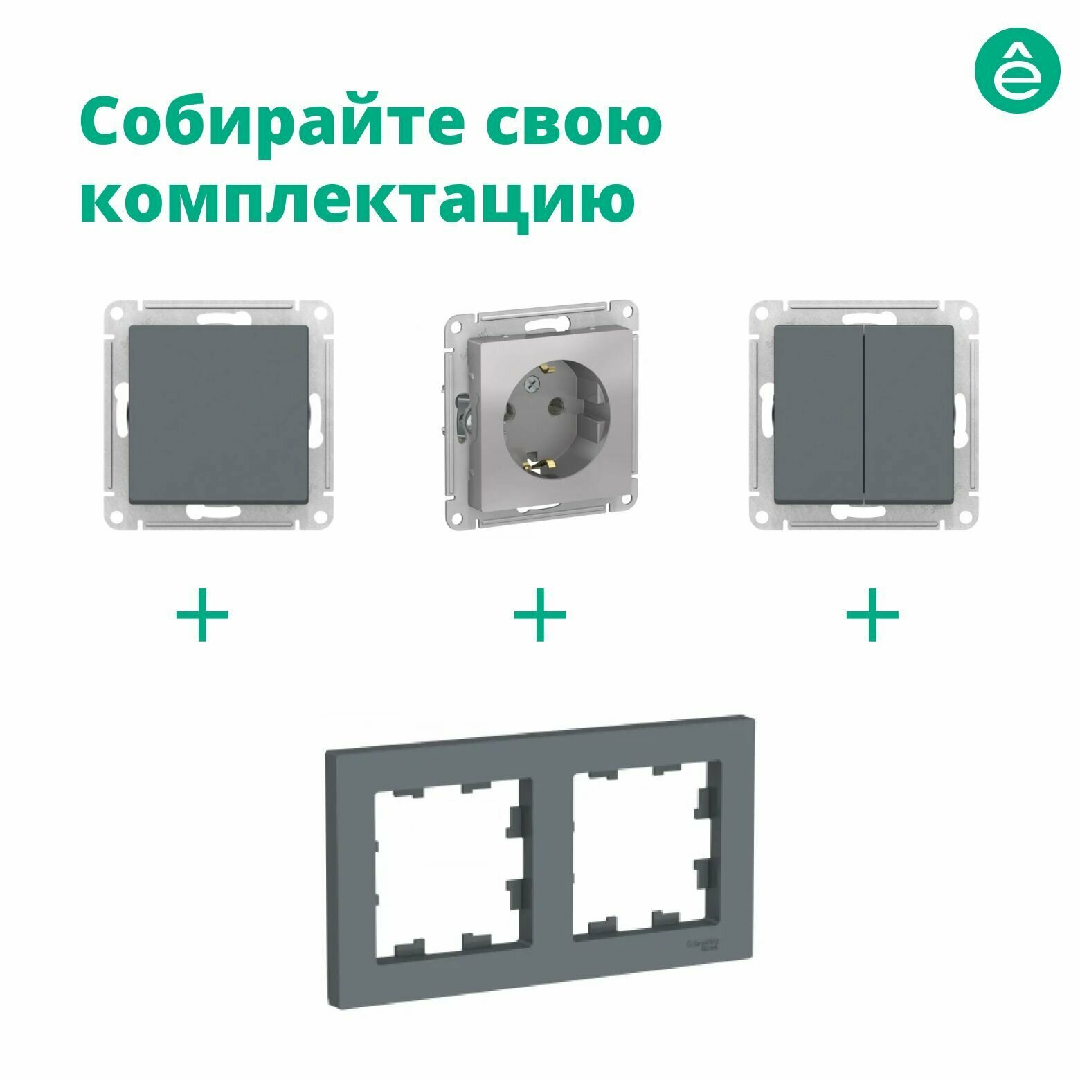 Розетка алюминий AtlasDesign с заземлением ATN000343 Schneider Electric / Systeme Electric 10шт - фотография № 18