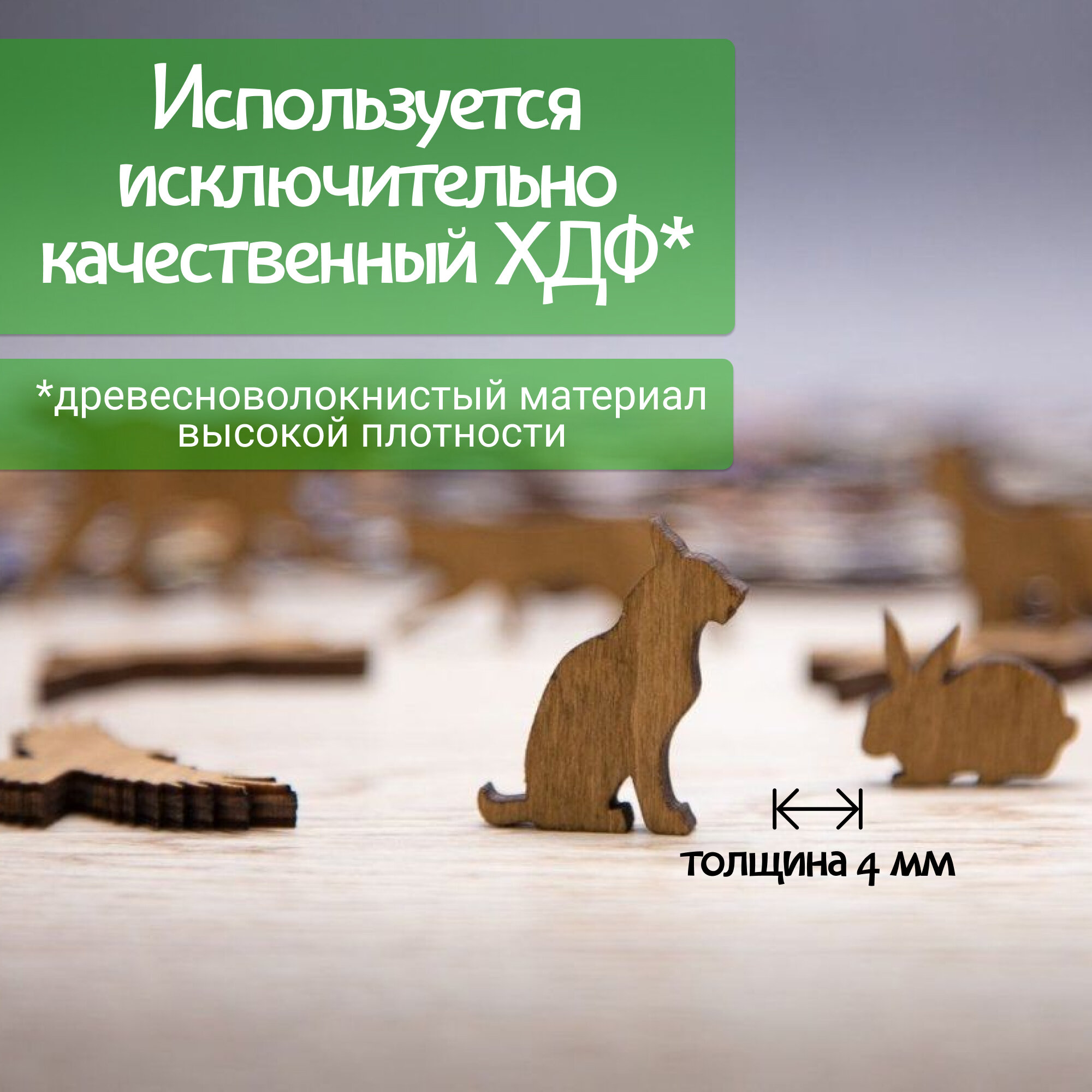 Деревянная игрушка Eco Wood Art - фото №3