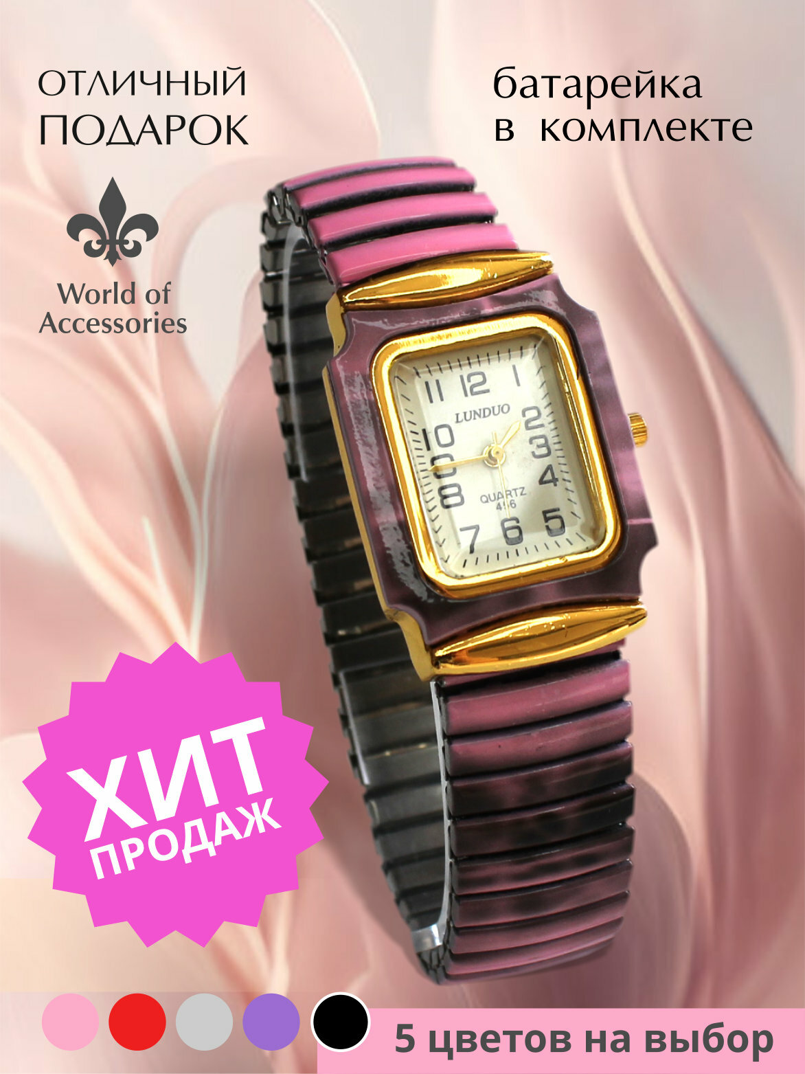 Наручные часы жен-квадрат/розовый
