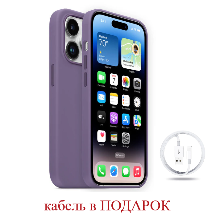 Чехол силиконовый для Iphone 13 Pro Soft touch фиолетовый (для айфон 13 про)