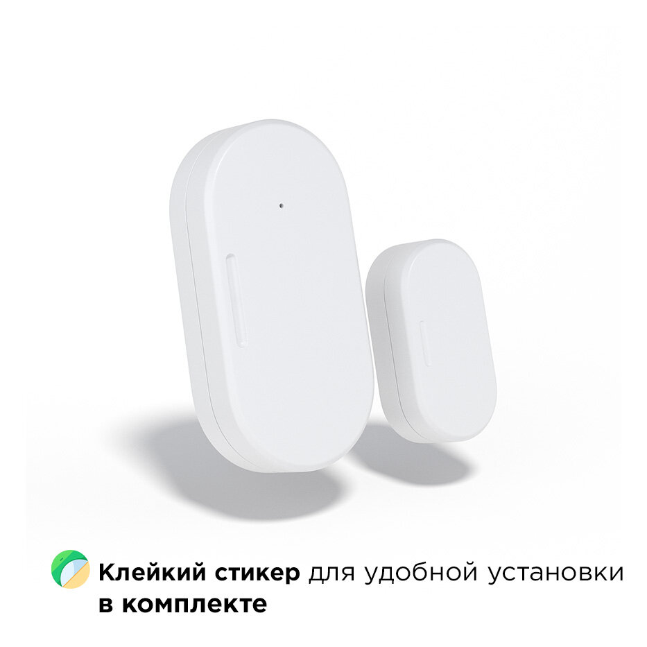 Умный Zigbee 3.0 датчик открытия дверей и окон с Google Assistant