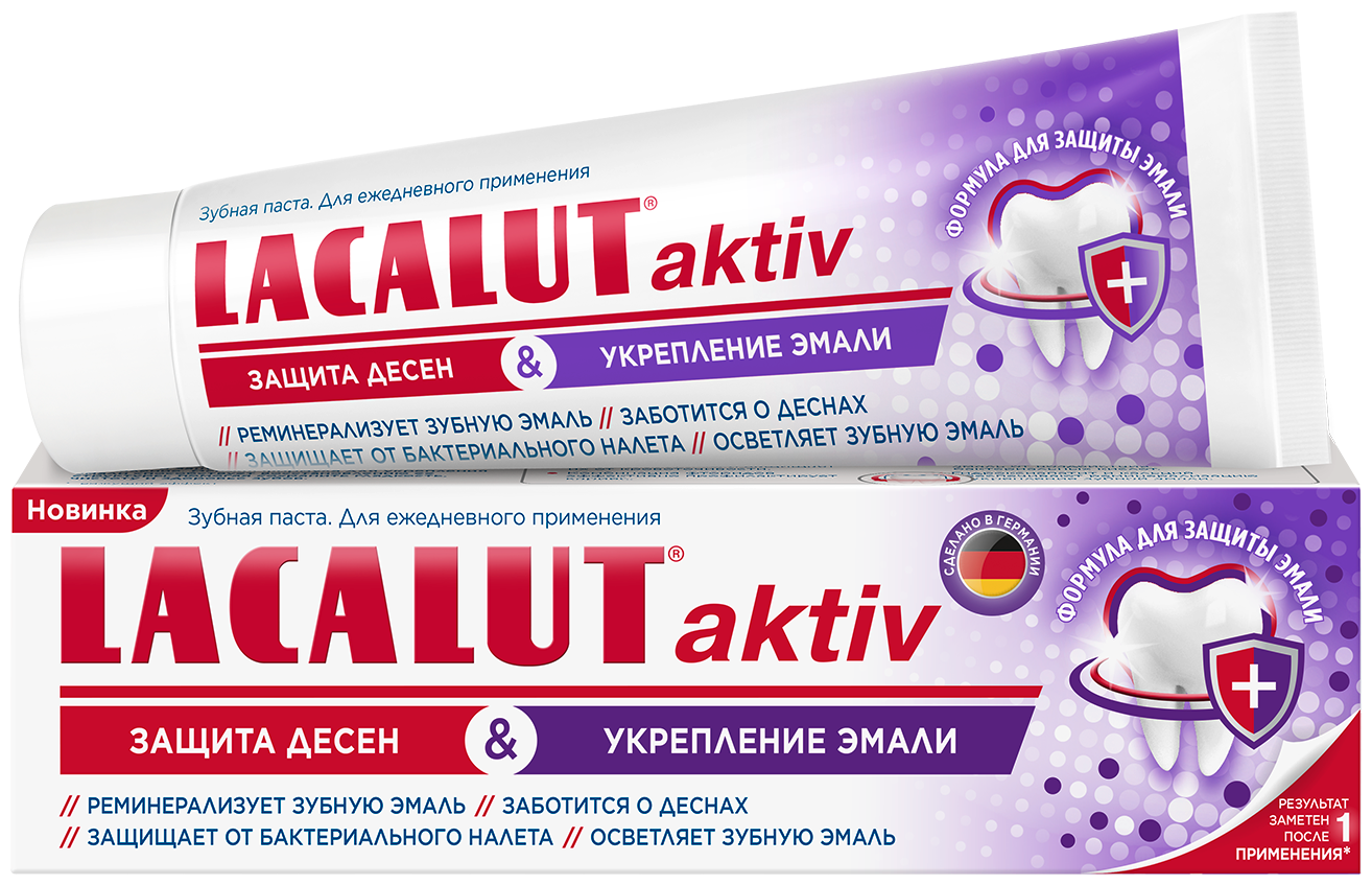 Паста зубная для ежедневного применения Aktiv Plus Lacalut/Лакалют 75мл Dr.Theiss Naturwaren GmbH - фото №8