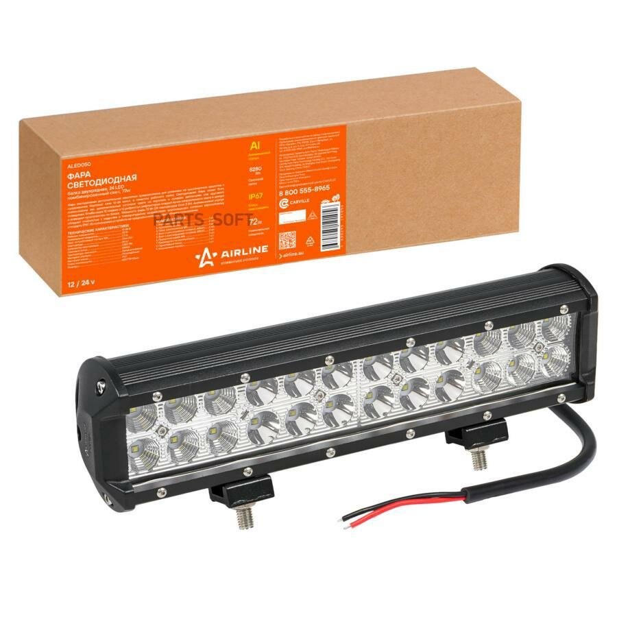 AIRLINE ALED050 Фара светодиодная (балка) двухрядная, 24 LED комбинир. свет, 72W (300х78х65) 12/24V (ALED050)