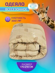 Одеяло всесезонное 2 спальное теплое 175х210 см верблюжья шерсть, для дома , для дачи (одеяло двуспальное)