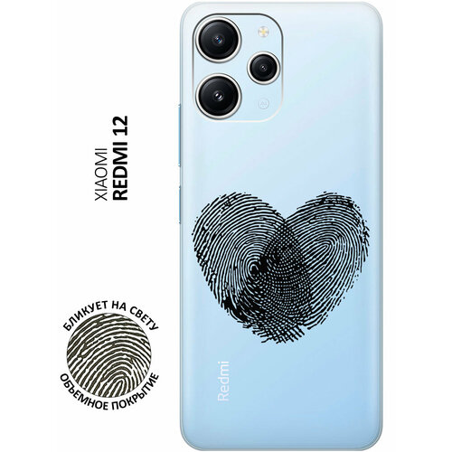 Силиконовый чехол с принтом Lovely Fingerprints для Xiaomi Redmi 12 / Сяоми Редми 12 силиконовый чехол с принтом lovely fingerprints для xiaomi redmi 10c сяоми редми 10с