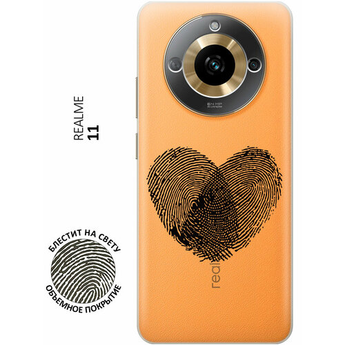 Силиконовый чехол с принтом Lovely Fingerprints для Realme 11 / Рилми 11 силиконовый чехол на realme 11 рилми 11 с 3d принтом lovely cornflowers прозрачный