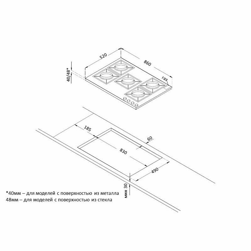 Встраиваемая газовая варочная панель Korting HGG 9835 CTN