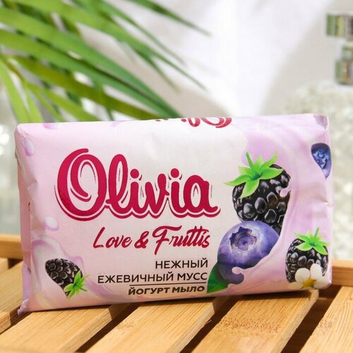 ALVIERO Olivia Love Nature & Fruttis Мыло твердое Нежный ежевичный мусс 140 г