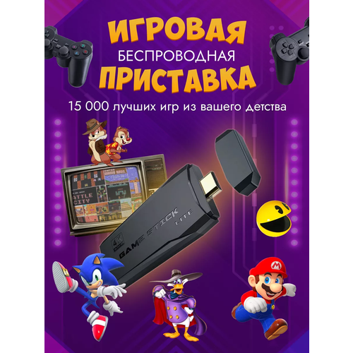 Игровая приставка/ консоль портативная для детей игровая приставка портативная игровая консоль приставка консоль портативная приставка x7