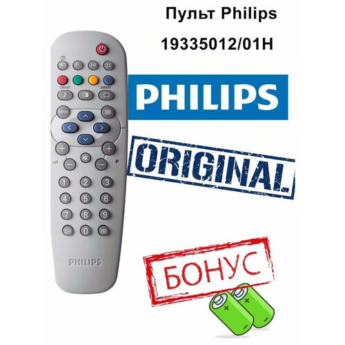 Пульт Philips RC19335012 для телевизора Philips