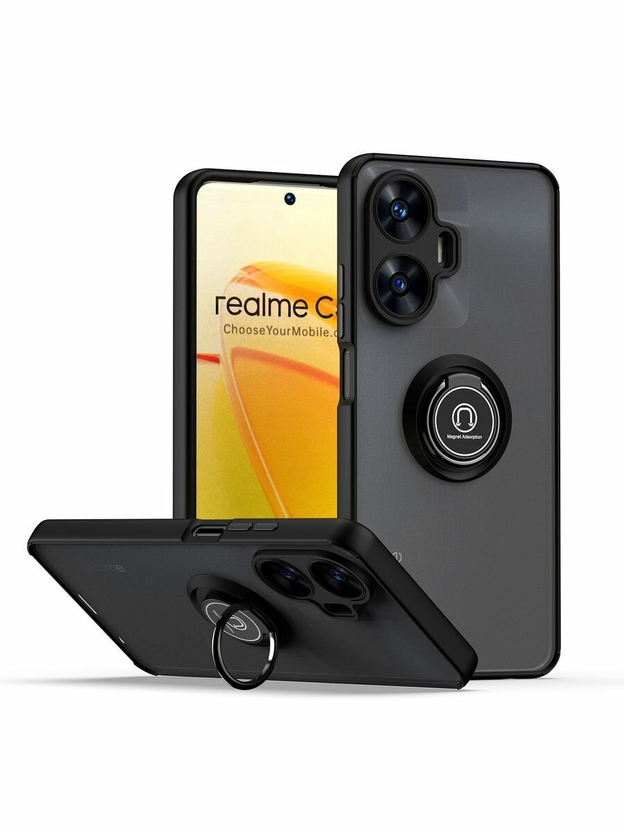 Противоударный чехол на Realme C55 с магнитом