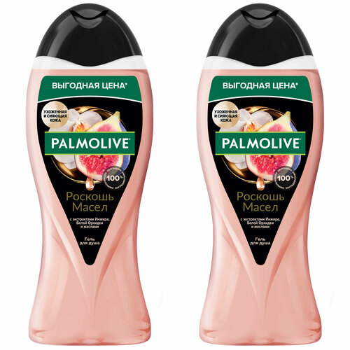 Гель для душа PALMOLIVE роскошь масел с маслом Инжира и Орхидеи 500 мл (2шт) palmolive подарочный набор гелей для душа роскошь масел 250 мл 2шт