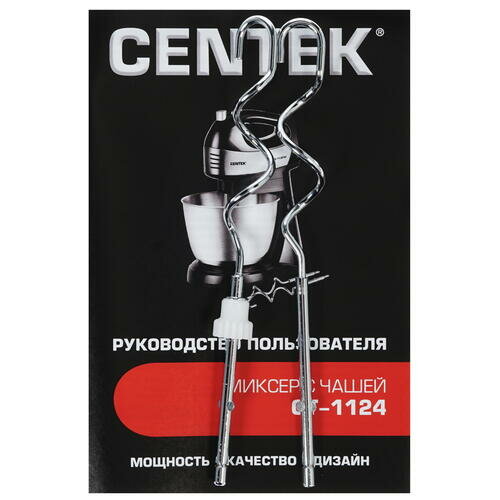 Миксер CENTEK - фото №16