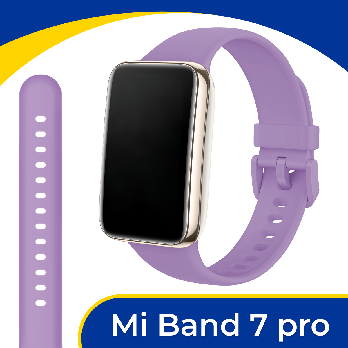 Силиконовый ремешок для умных смарт часов Xiaomi Mi Band 7 Pro / Спортивный сменный браслет на фитнес трекер Сяоми Ми Бэнд 7 Про / Сиреневый