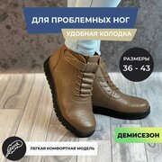 Ботинки