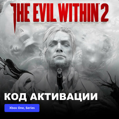 Игра The Evil Within 2 Xbox One, Xbox Series X|S электронный ключ Аргентина игра resident evil raccoon city edition для xbox one xbox series x s электронный ключ аргентина