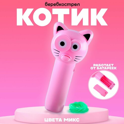 развивающая игрушка котик цвета микс Развивающая игрушка «Котик», цвета микс