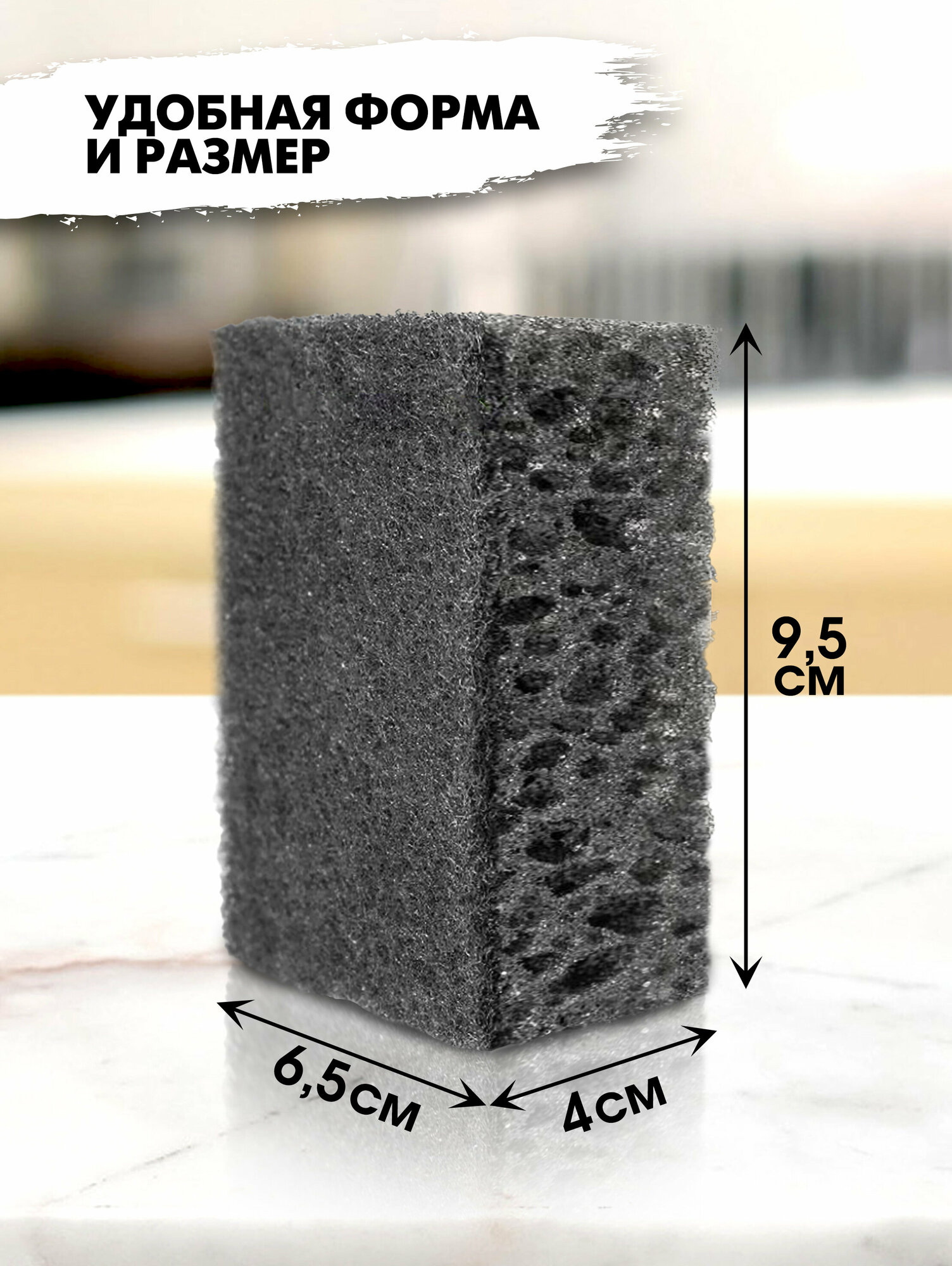 Губка для посуды крупнопористая графит, Avikomp, 95х65х40 мм, 5 шт.