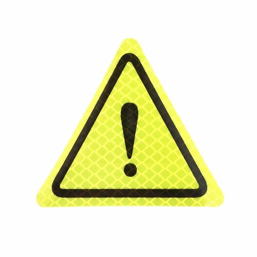 Наклейка на авто Восклицательный знак 87 см желтый 344₽