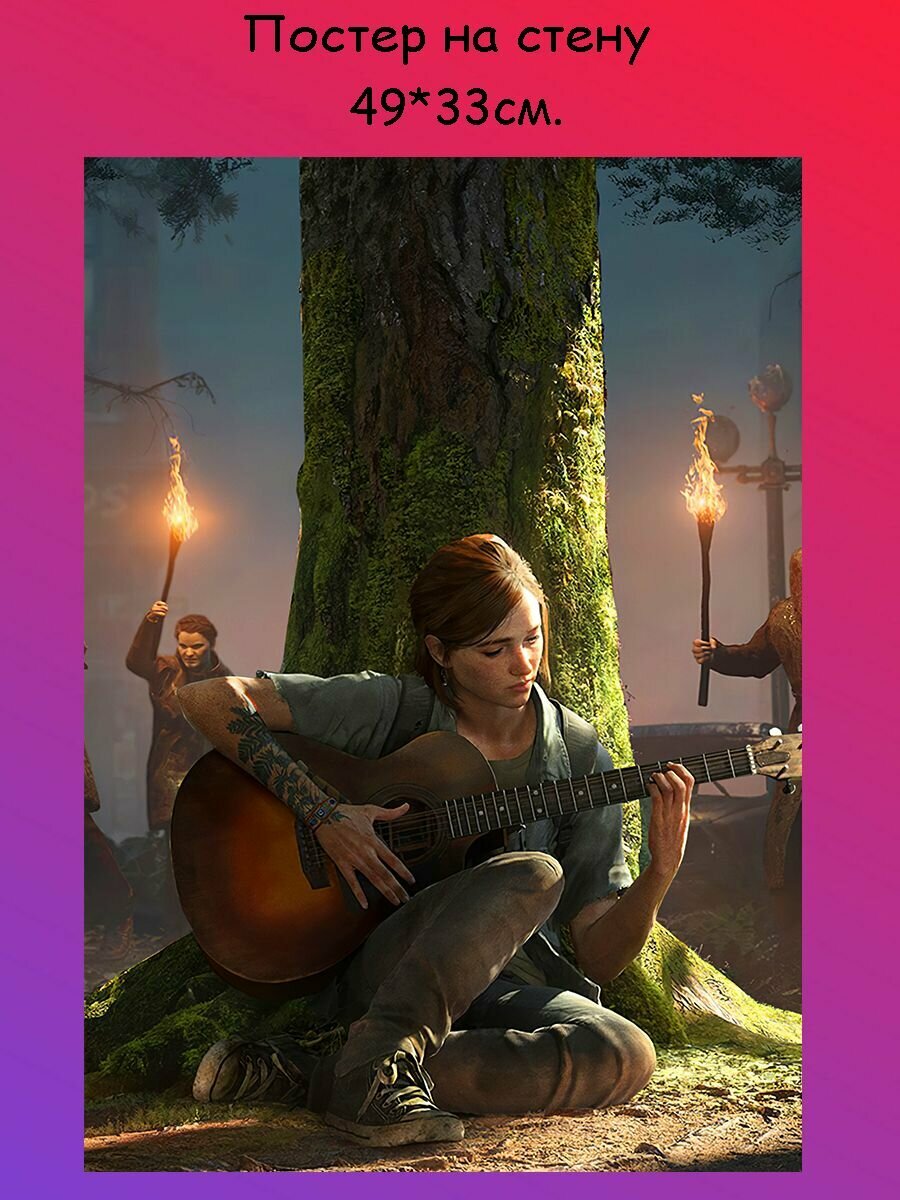 The last of us — купить по низкой цене на Яндекс Маркете