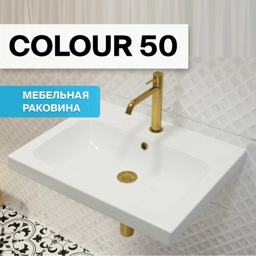 Раковина для ванной комнаты универсальная Cersanit COLOUR 50 белая, Гарантия 10 лет раковина cersanit colour керамика 50 см цвет белый