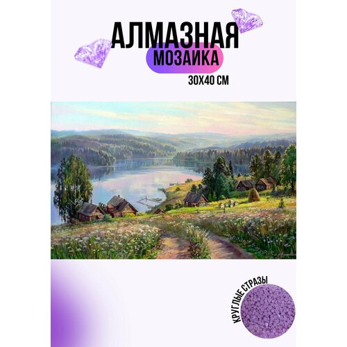 Алмазная мозаика стразами 