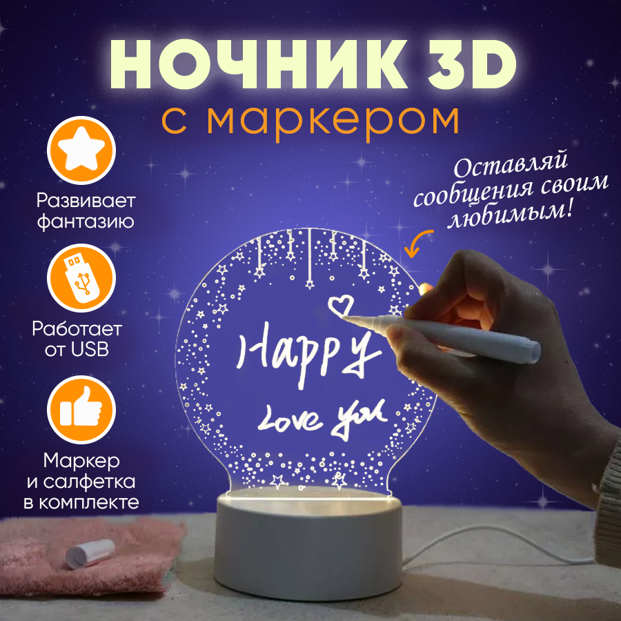 фото 3d декоративная светодиодная иллюзионная лампа высокого качества