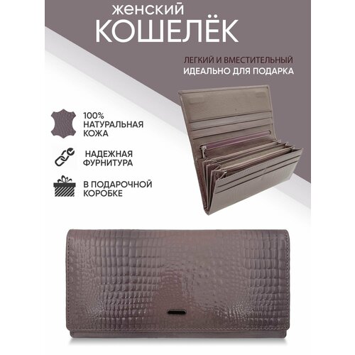 фото Кошелек legendary man, фактура глянцевая, розовый