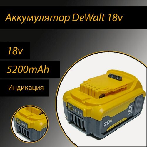 Изображение товара Аккумулятор для электроинструмента DeWalt 18v5.0Ah DCB184 DCB181 DCB182 DCB200