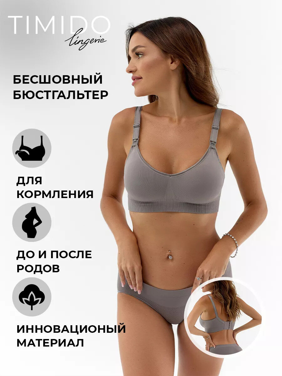 Бюстгальтер TIMIDO 90025 для...