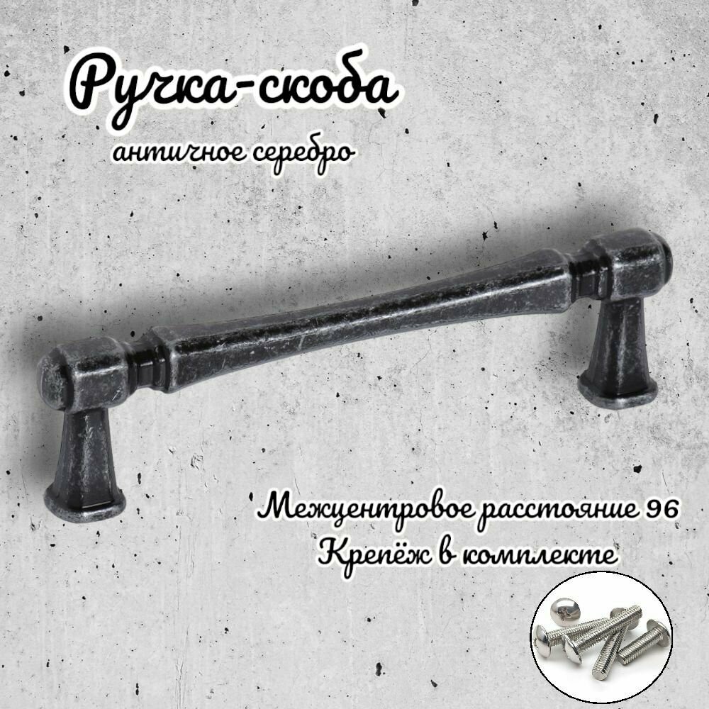 Ручка-скоба IN.01.4150.128