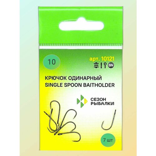 фото Крючок single spoon baitholder сезон рыбалки