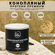 Протеин конопляный из ядер конопли Premium, FellRight, в тубе 300...