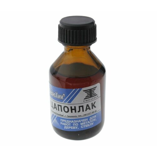 Цапон лак 25ml синий