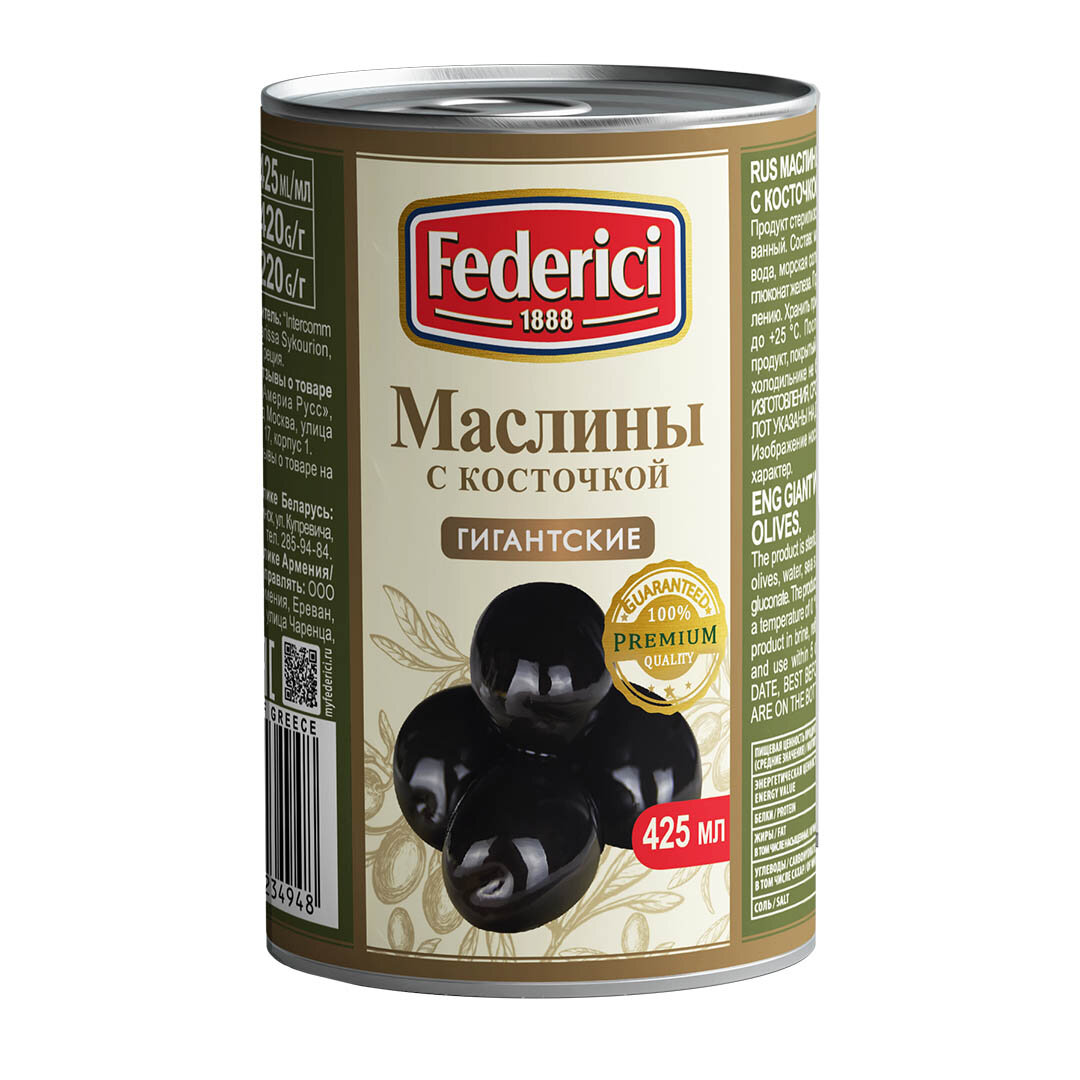 Маслины Federici Гигантские с косточкой, 420г