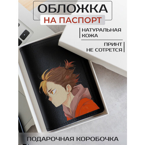 Обложка для паспорта RUSSIAN HandMade, черный аниме обложка на паспорт волейбол