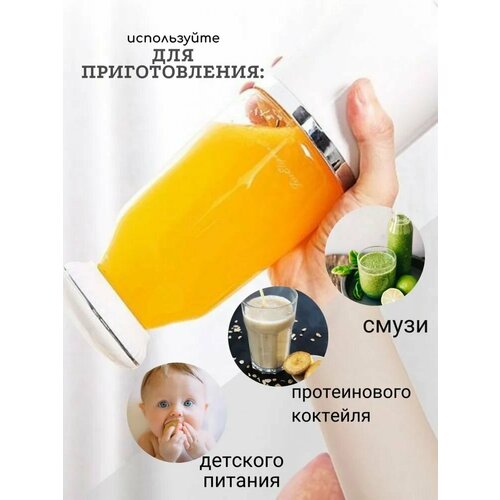 Портативный блендер/измельчитель double side, белый 500ml