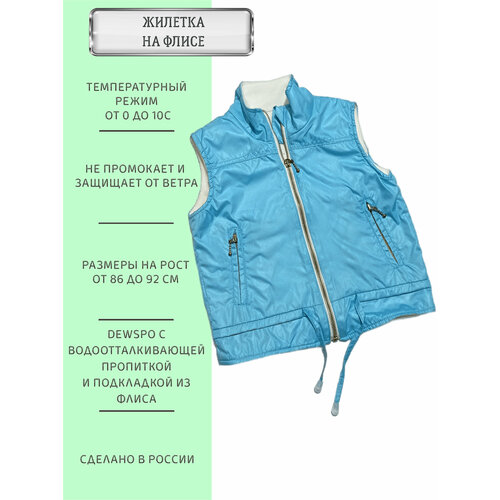 фото Ветровка angel fashion kids детский, средней длины, размер 86/92, бирюзовый