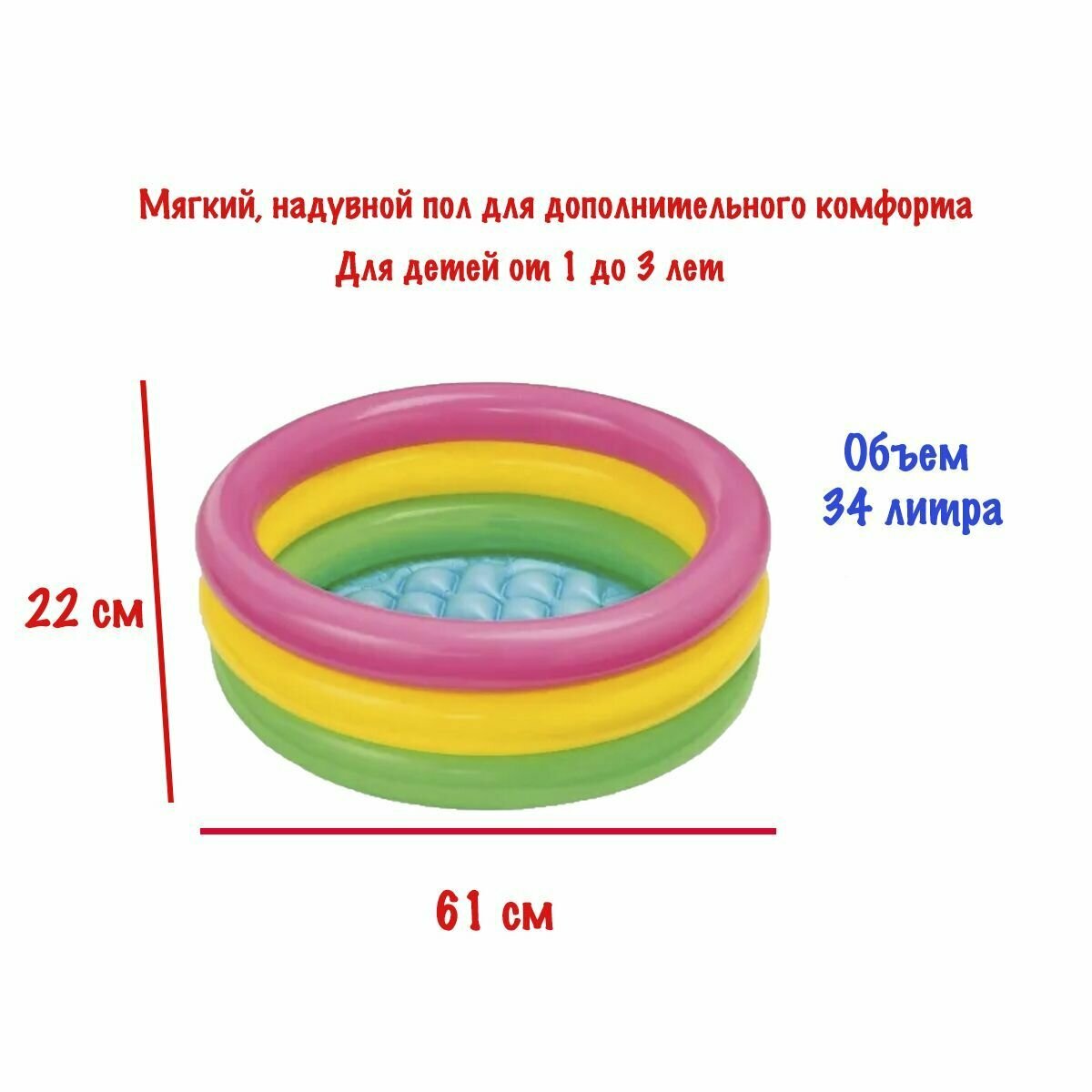 Бассейн Intex надувной детск. винил 34л d61см - фото №6