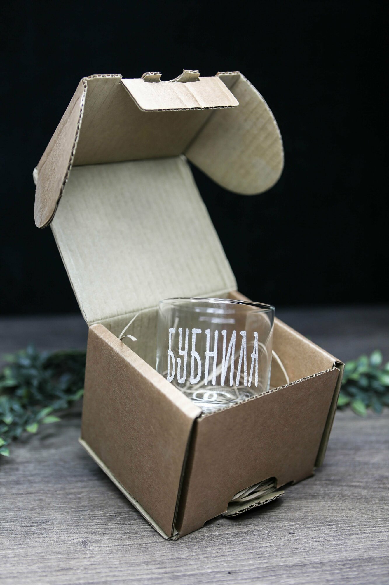 Подарочный стакан с гравировкой бубнила в крафтовой коробке