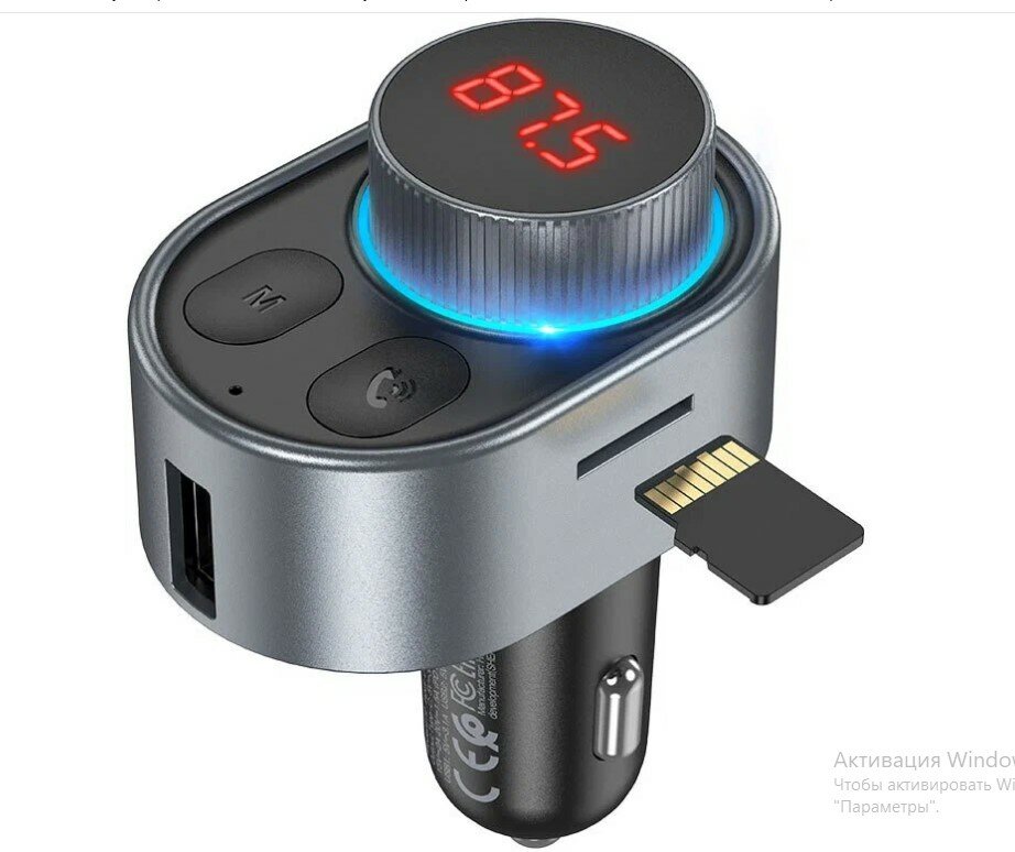 FM-трансмиттер Hoco E72 FM/TF/BT 5.0 + Зарядное устрройство USB-C PD30W/USB-A 15.5W/ USB Music, Черный+Серый