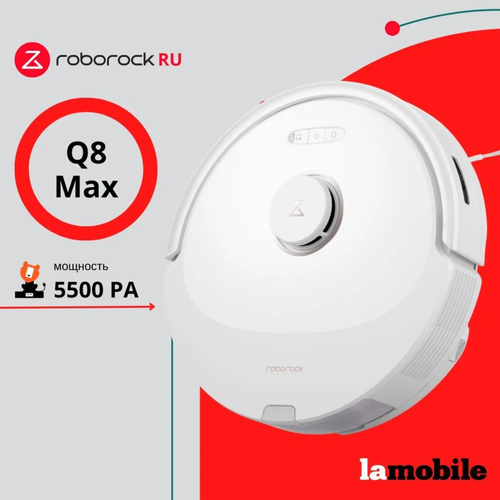 Робот-пылесос Roborock Q8 Max (Black) RU